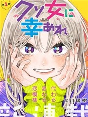 羞羞奇谭